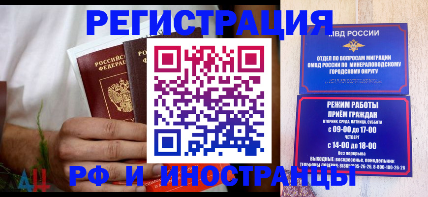 регистрация для школы в Нурлате