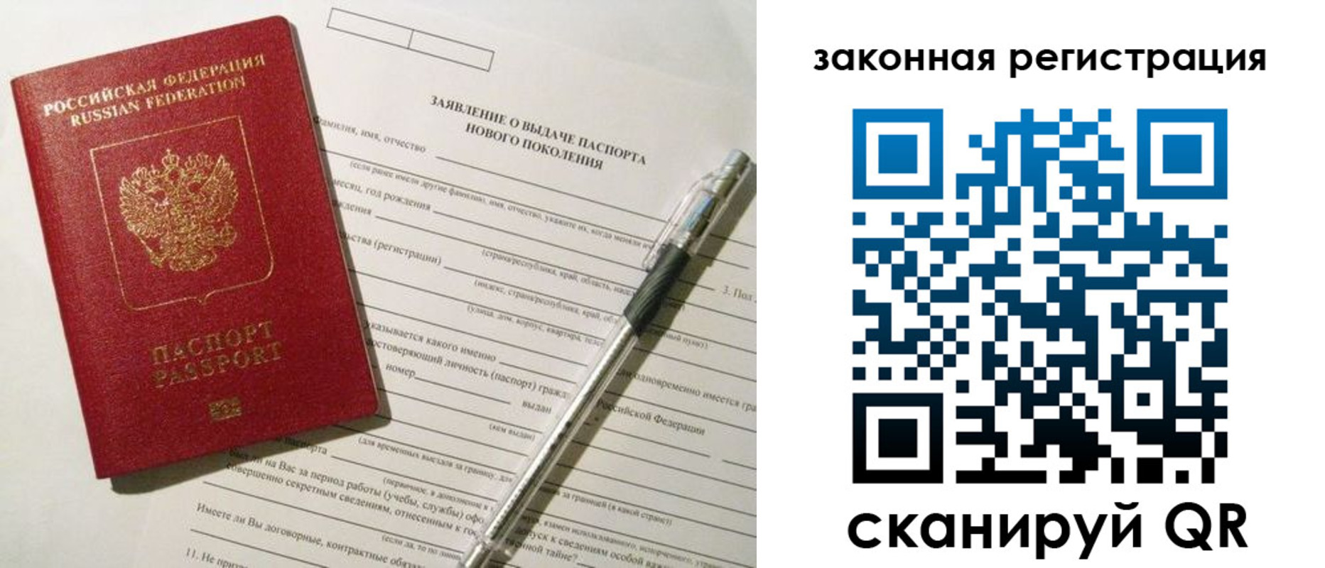 прописка поиск в Нурлате