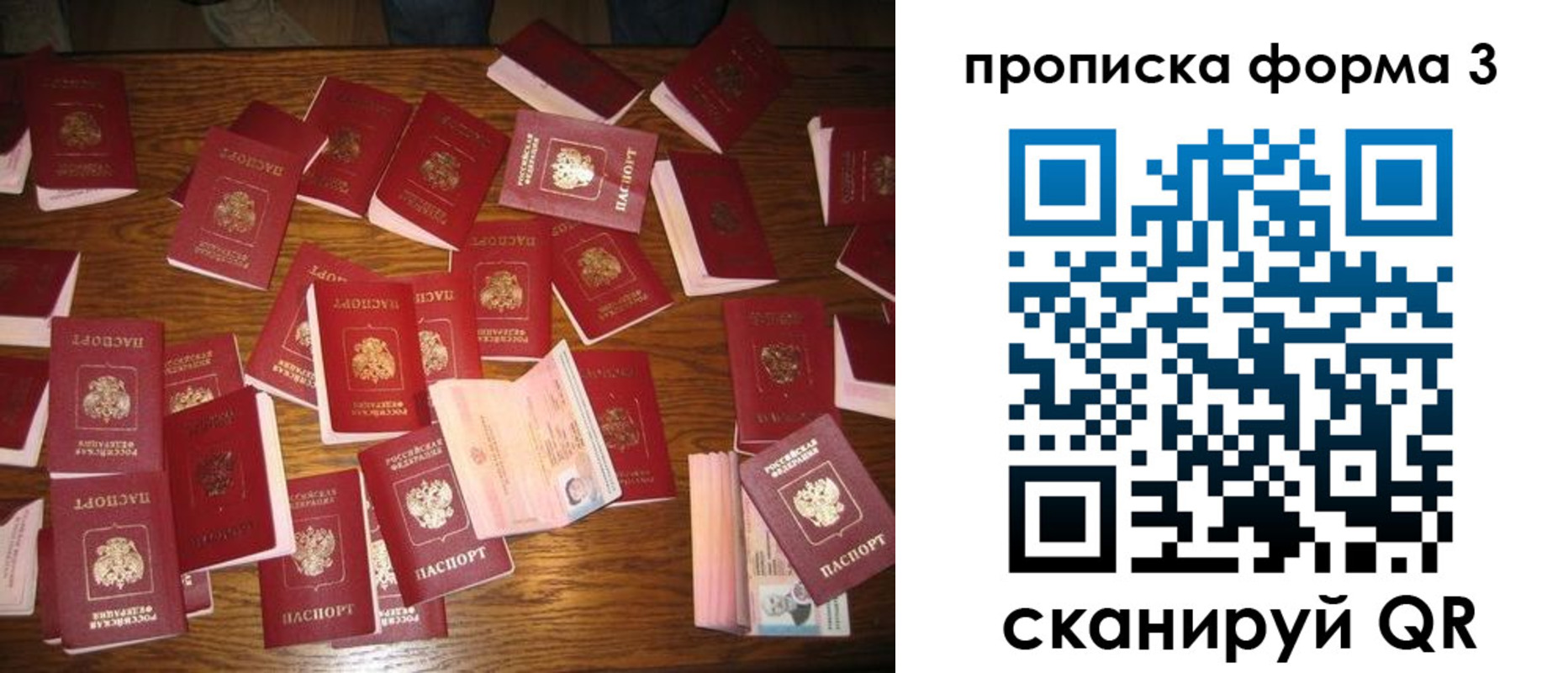 временная регистрация госуслуги в Нурлате