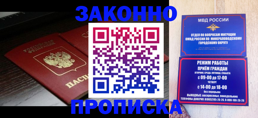 найти адрес прописки в Нурлате